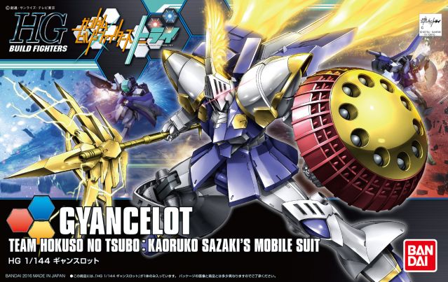 HGBF - YMS-15KRT02 Gyancelot