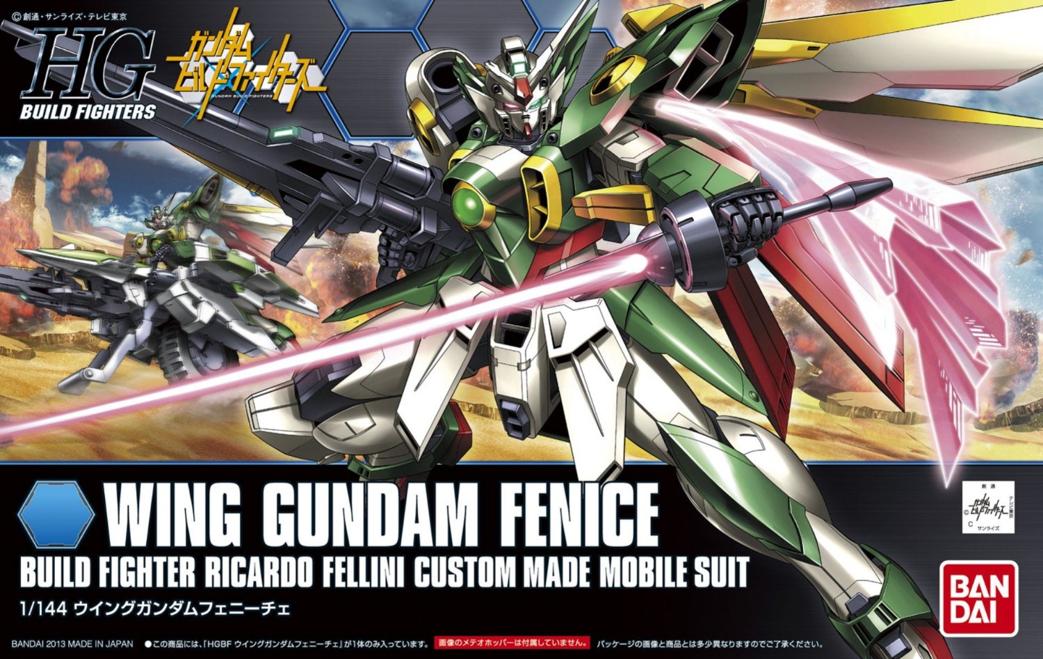 HGBF - XXXG-01Wf Wing Gundam Fenice