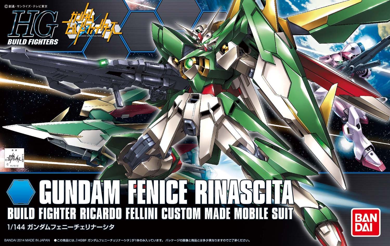 HGBF - XXXG-01Wfr Gundam Fenice Rinascita