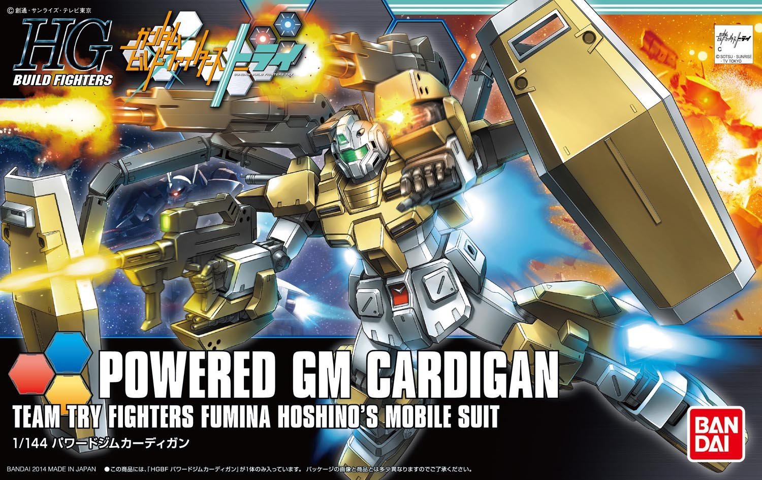 HGBF - RGM-237C Powered GM Cardigan