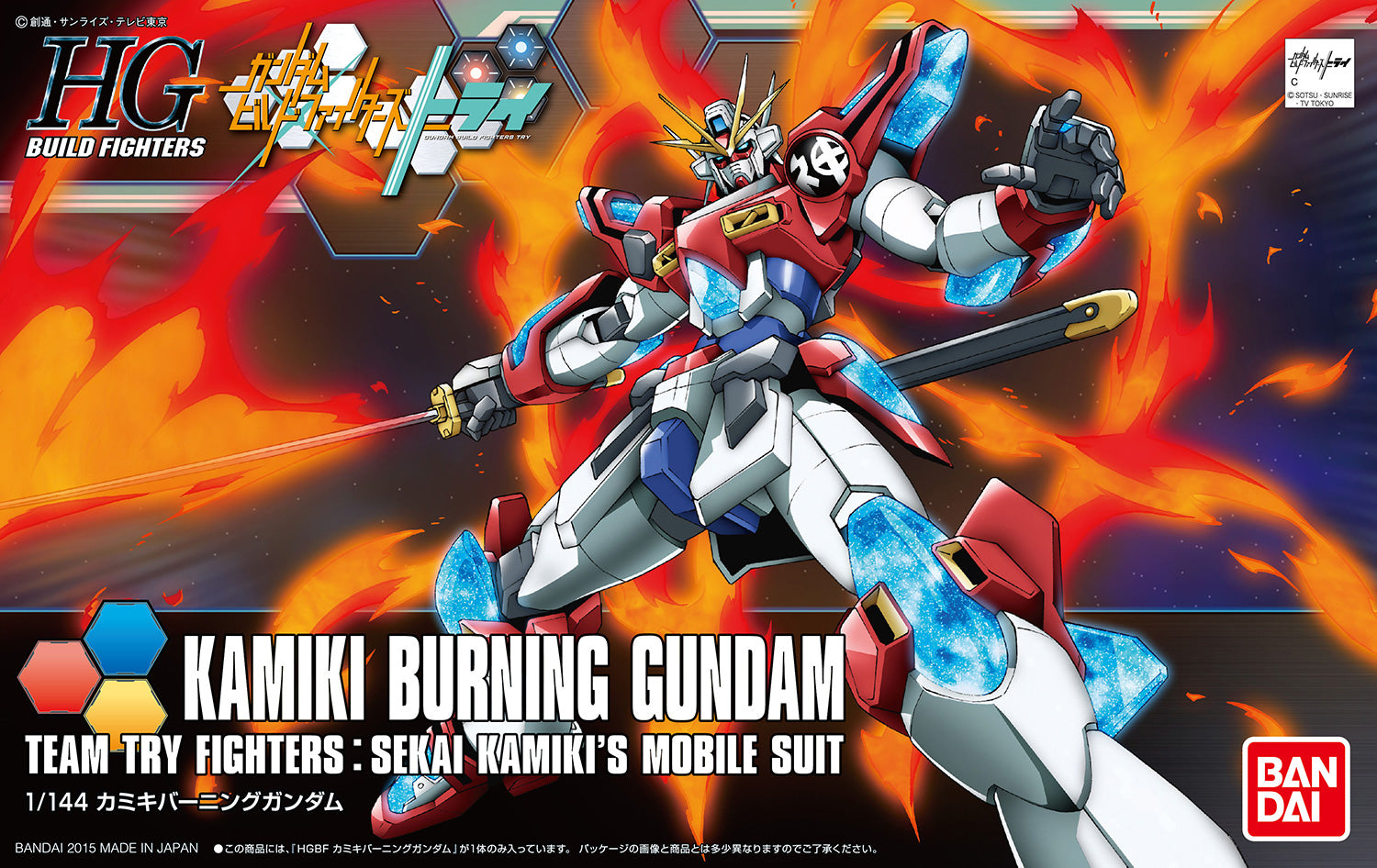 HGBF - KMK-B01 Kamiki Burning Gundam