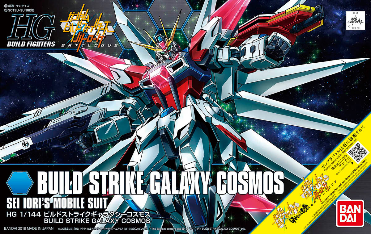 HGBF - GAT-X105B/GC Build Strike Galaxy Cosmos