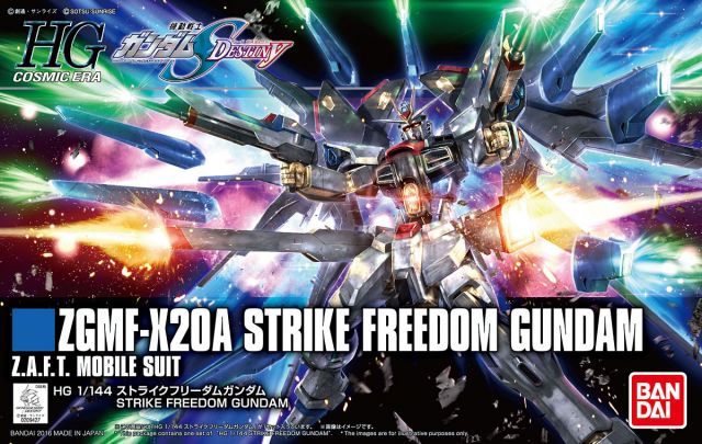 HGCE - ZGMF-X20A Strike Freedom Gundam