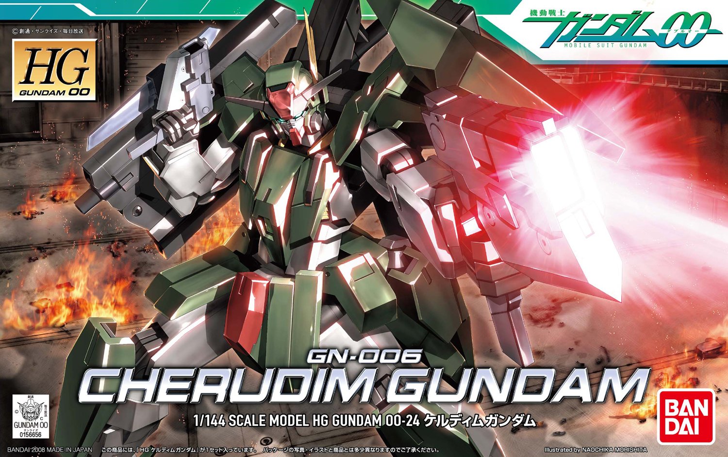 HG00 - GN-006 Cherudim Gundam