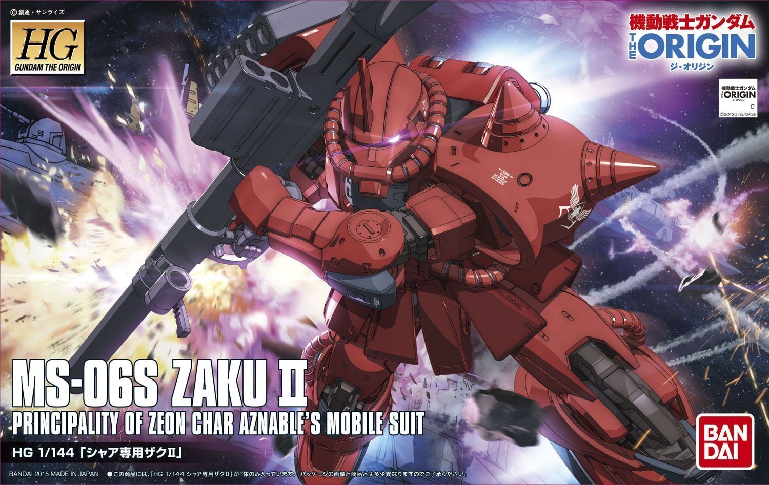 HGUC - MS-06S Zaku II (Char Aznable Custom) The Origin