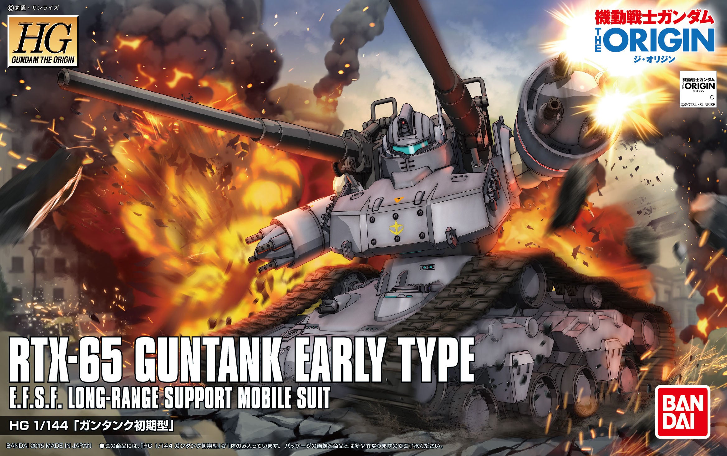 HGUC - RTX-65 Guntank Early Type The Origin