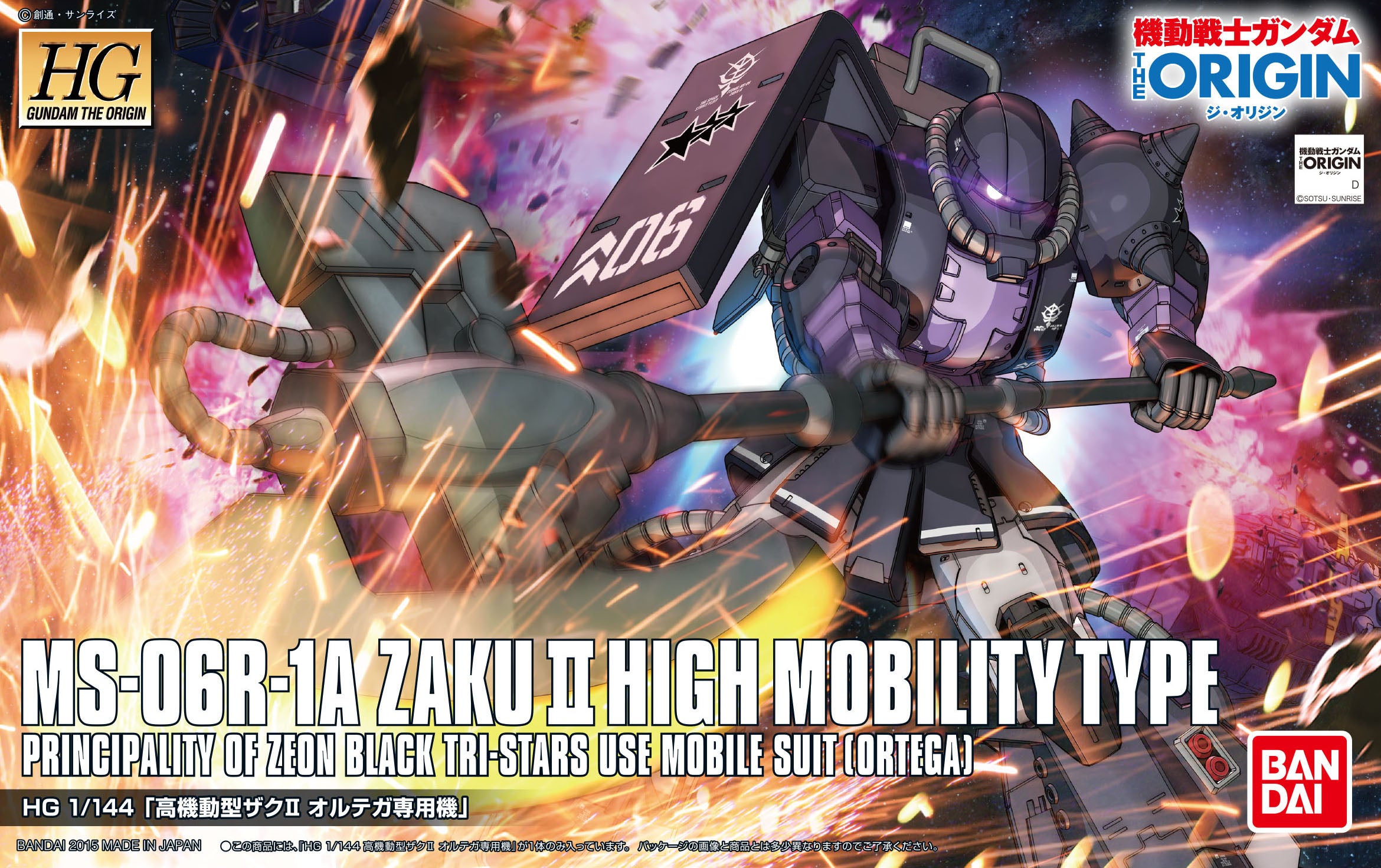 HGUC - MS-06R-1A Zaku II High Mobility Type (Ortega Custom) The Origin