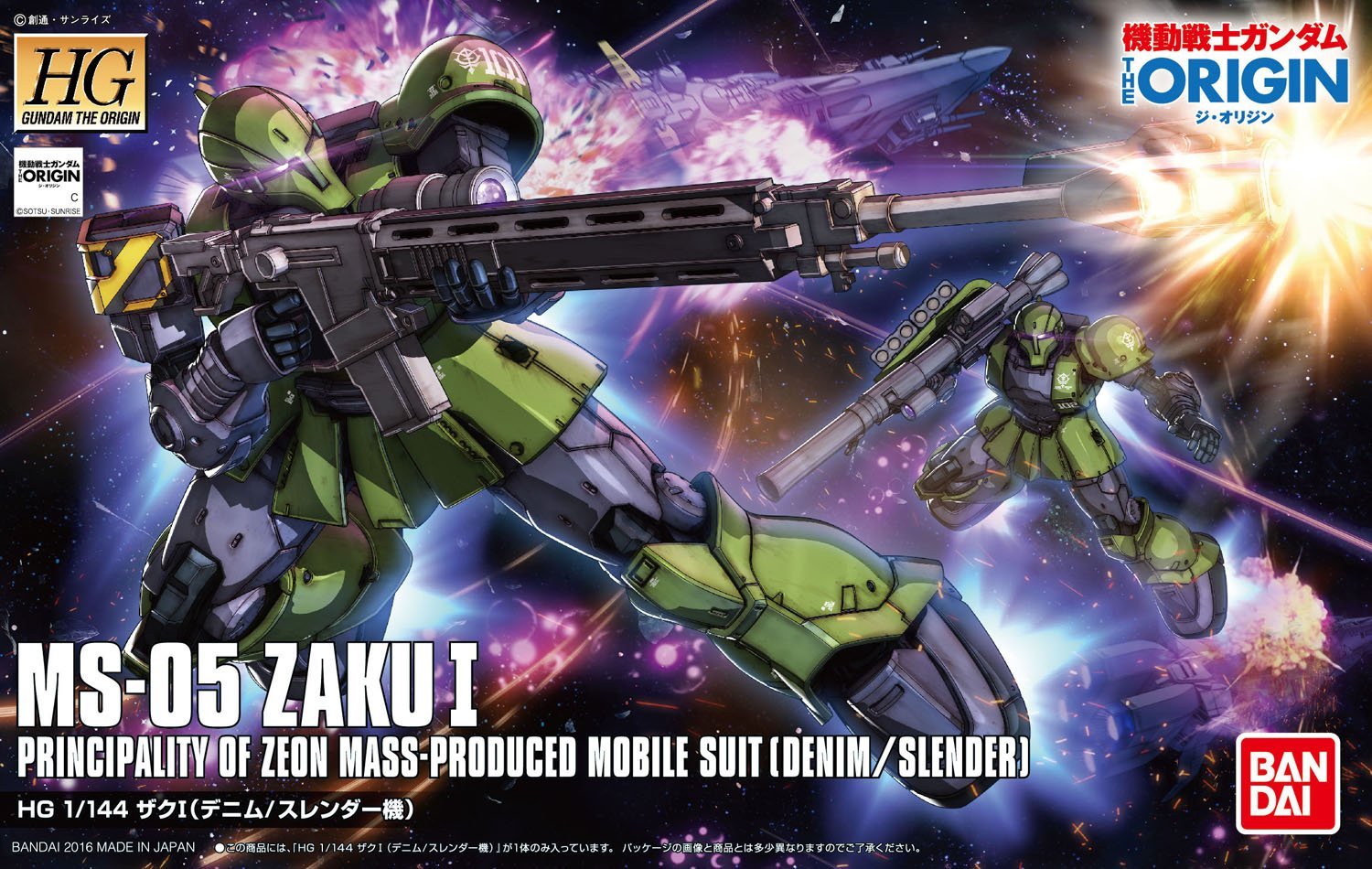 HGUC - MS-05 Zaku I (Denim/Slender Custom) The Origin