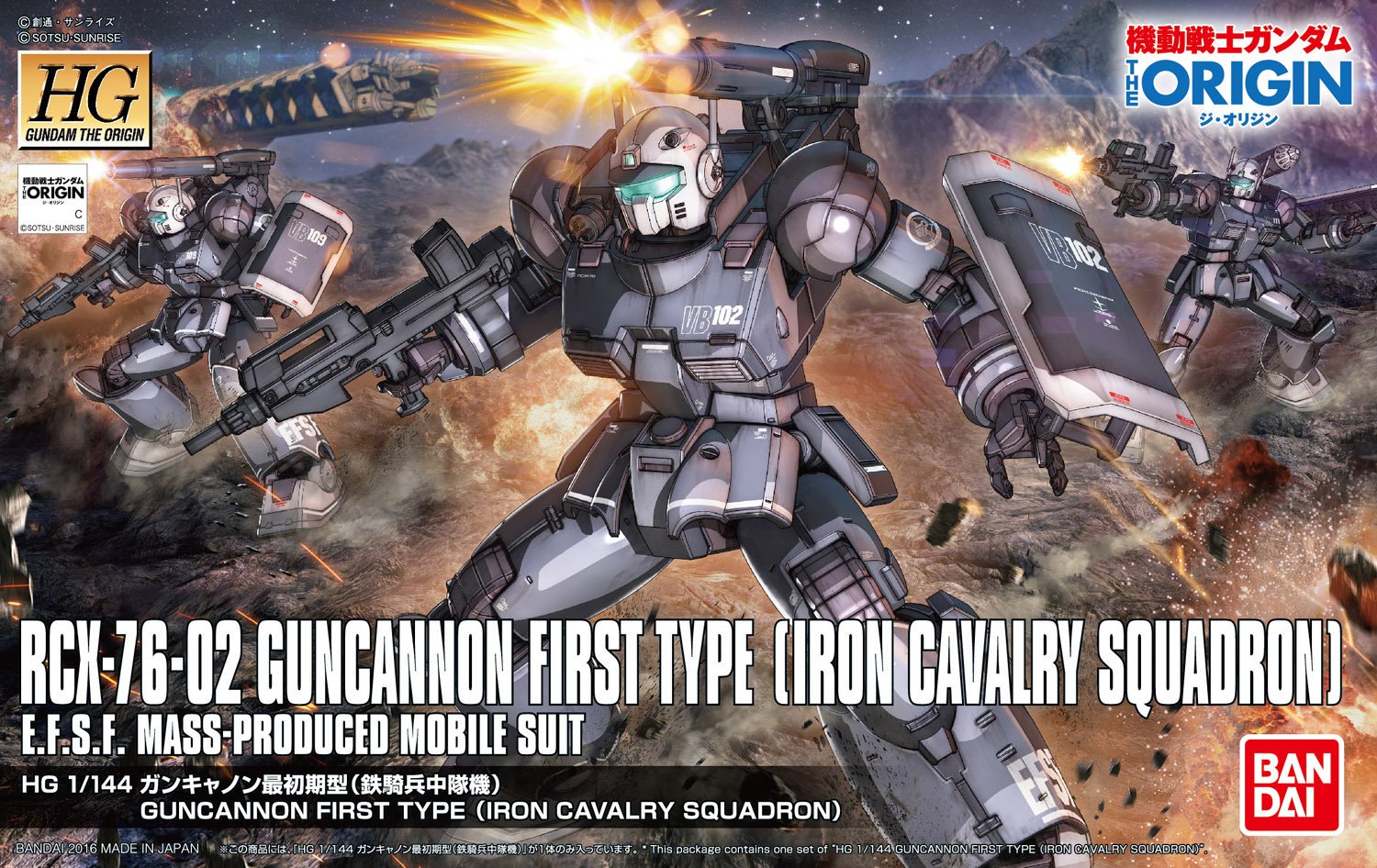 HGUC - RCX-76-02 Guncannon First Type (Iron Cavalry Squadron) The Origin