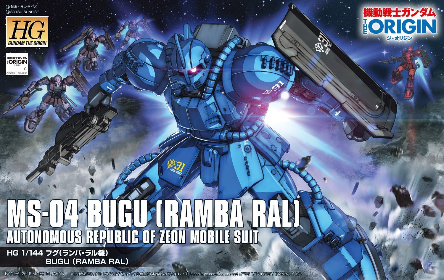 HGUC - MS-04 Bugu (Ramba Ral) The Origin