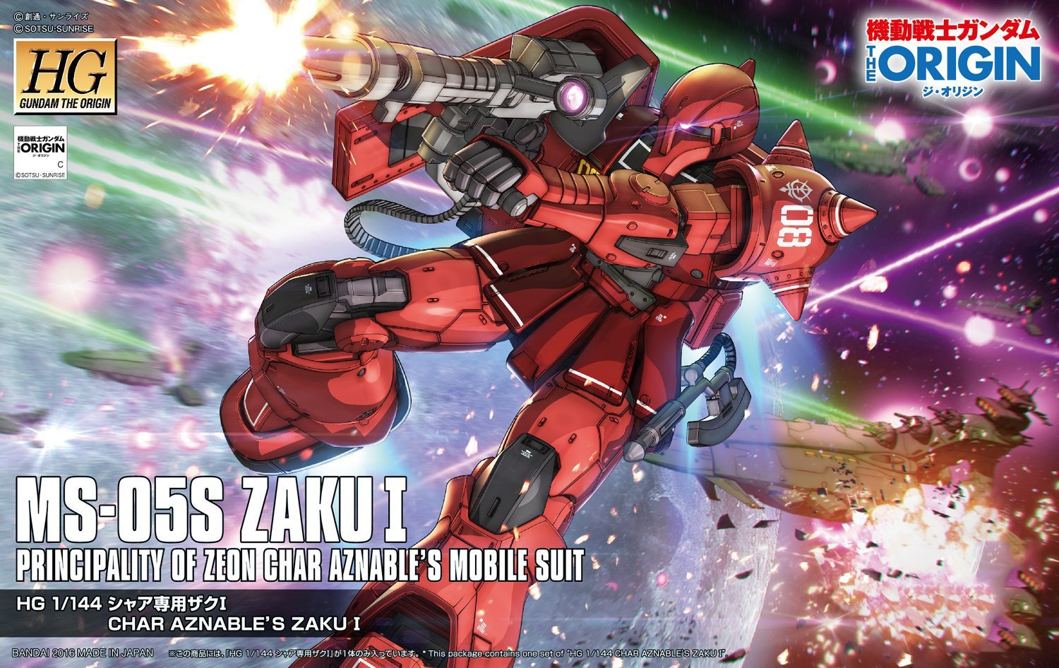 HGUC - MS-05S Zaku I (Char Aznable Custom) The Origin