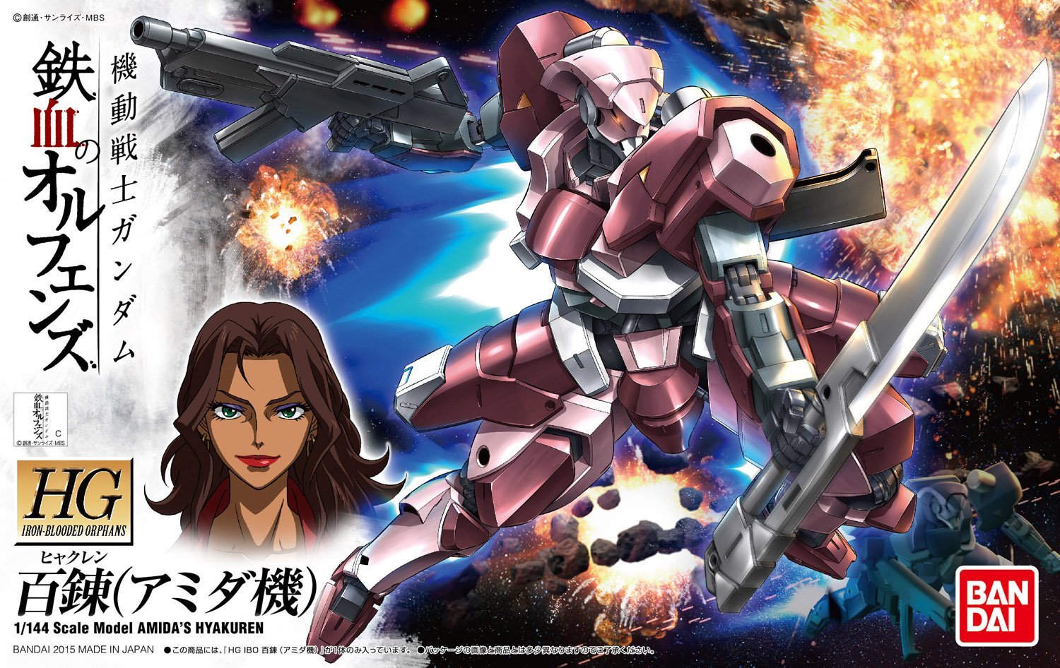 HGIBO - STH-05/AC Amida's Hyakuren