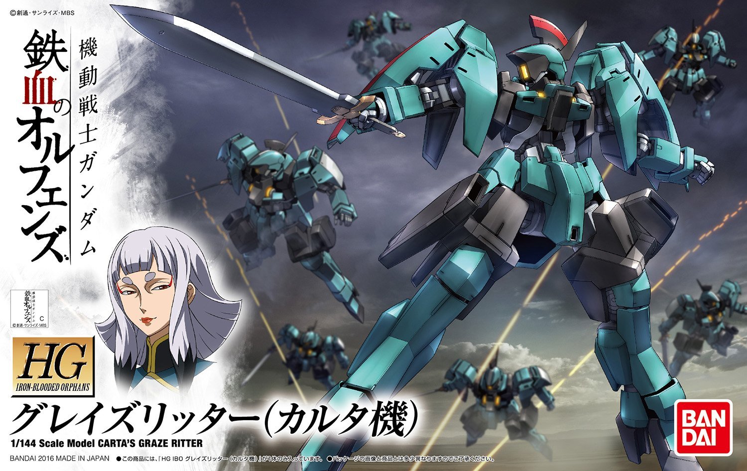 HGIBO - EB-06rs Carta's Graze Ritter