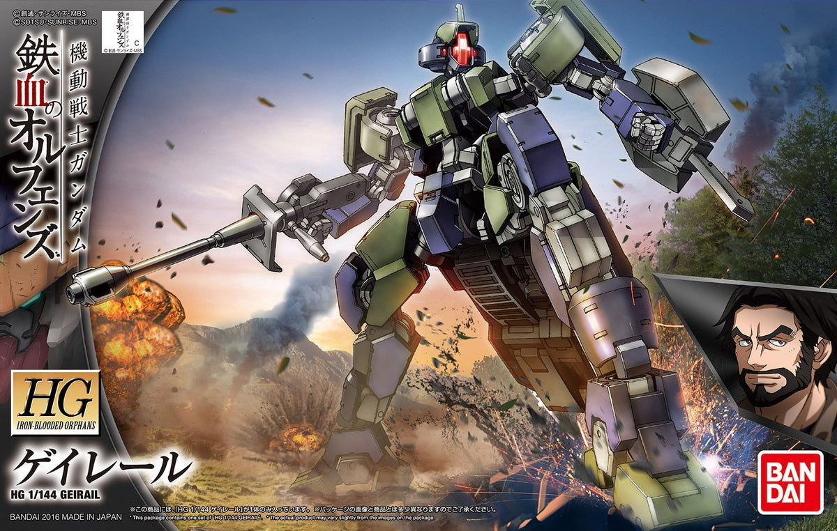 HGIBO - EB-04 Geirail
