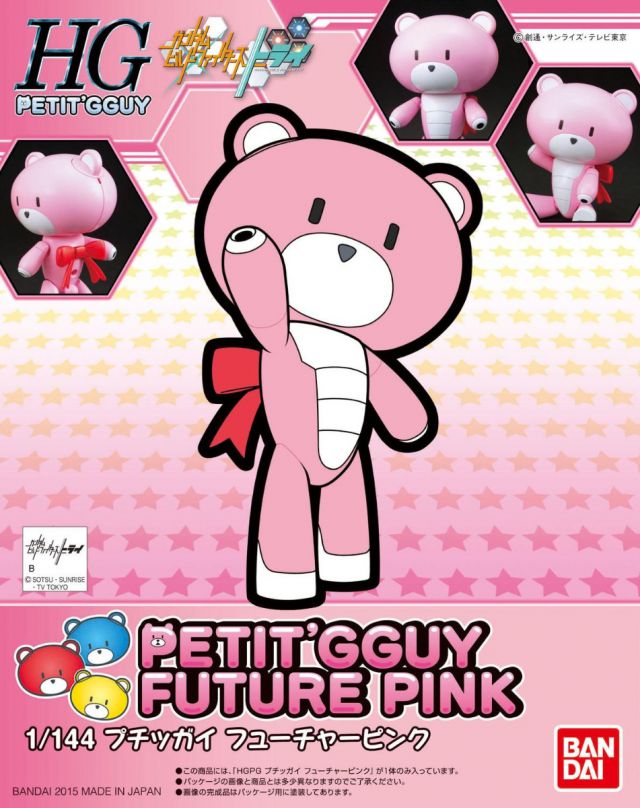 Petit'Gguy - Future Pink HGBF