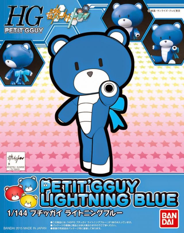 Petit'Gguy - Lightning Blue HGBF