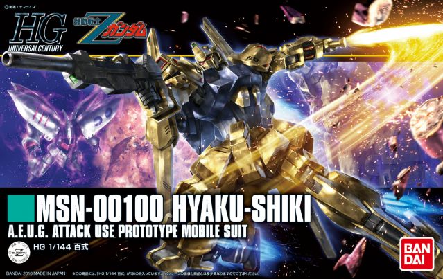 HGUC - MSN-00100 Hyaku Shiki Gundam Revive