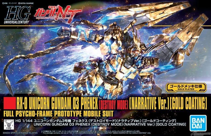 HGUC - RX-0 Unicorn Gundam 03 Phenex(Destroy Mode) [Narrative Ver.] [GOLD COATING]