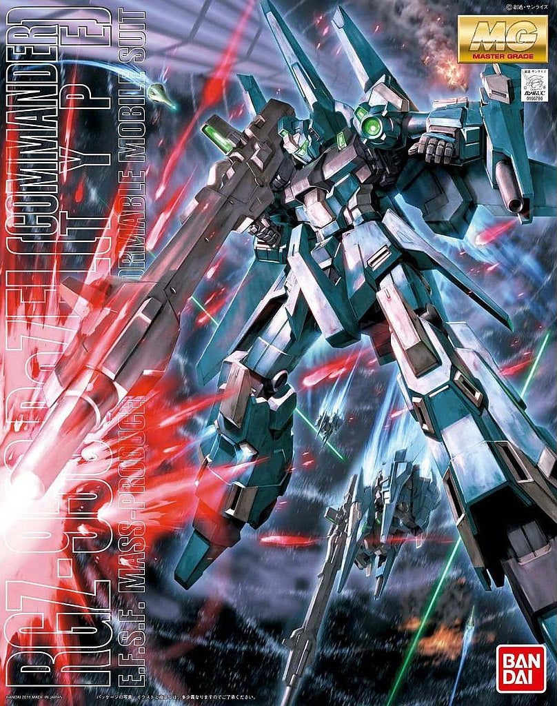 MG - RGZ-95C ReZEL (Commander Type)