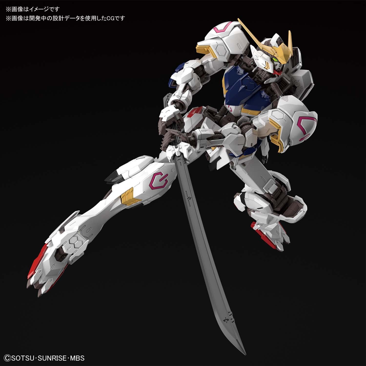 MG - ASW-G-08 Gundam Barbatos
