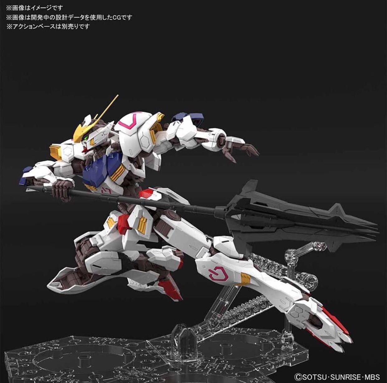 MG - ASW-G-08 Gundam Barbatos