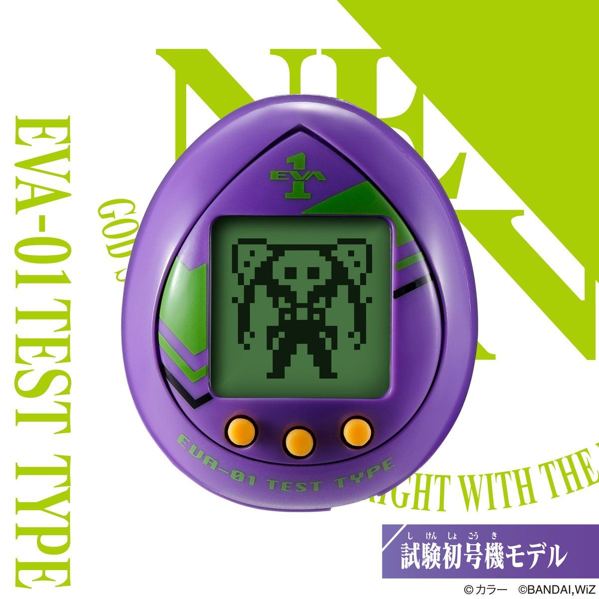 Tamagotchi - Evatchi 01