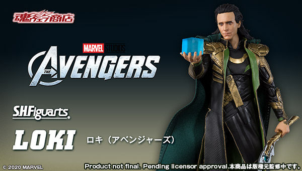 S.H. Figuarts - Marvel - Loki God of Mischief
