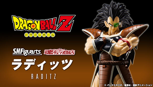 S.H. Figuarts - Dragon Ball - Raditz