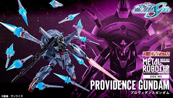 Metal Robot Damashii - ZGMF-X13A Providence Gundam