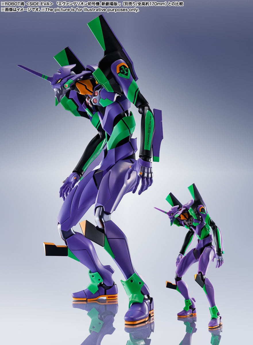 Dynaction - Rebuild of Evangelion - Eva 01 Test Type