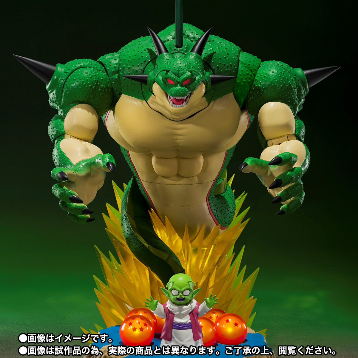 S.H. Figuarts - Dragon Ball - Porunga & Dende Shining Dragon Ball Set-Ideyo Authentic Shinryu
