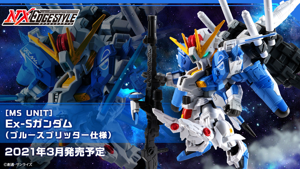 NXEdge - MS Unit - MSA-0011 Ex-S Gundam(Blue Splitter Type)