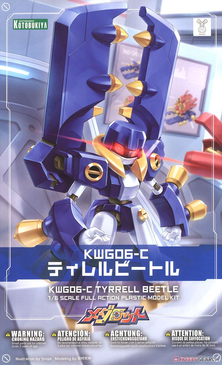 Kotobukiya Craftsmanship - Medabots - KWG06-C Tyrrell Beetle