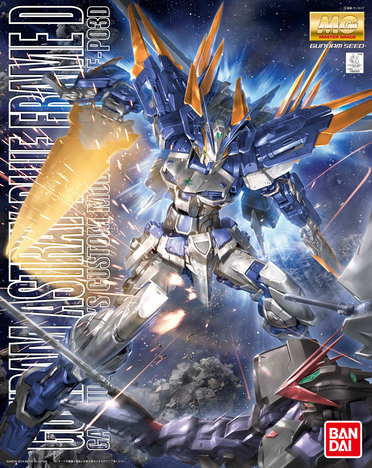 MG - MBF-P03D Astray Blue Frame D