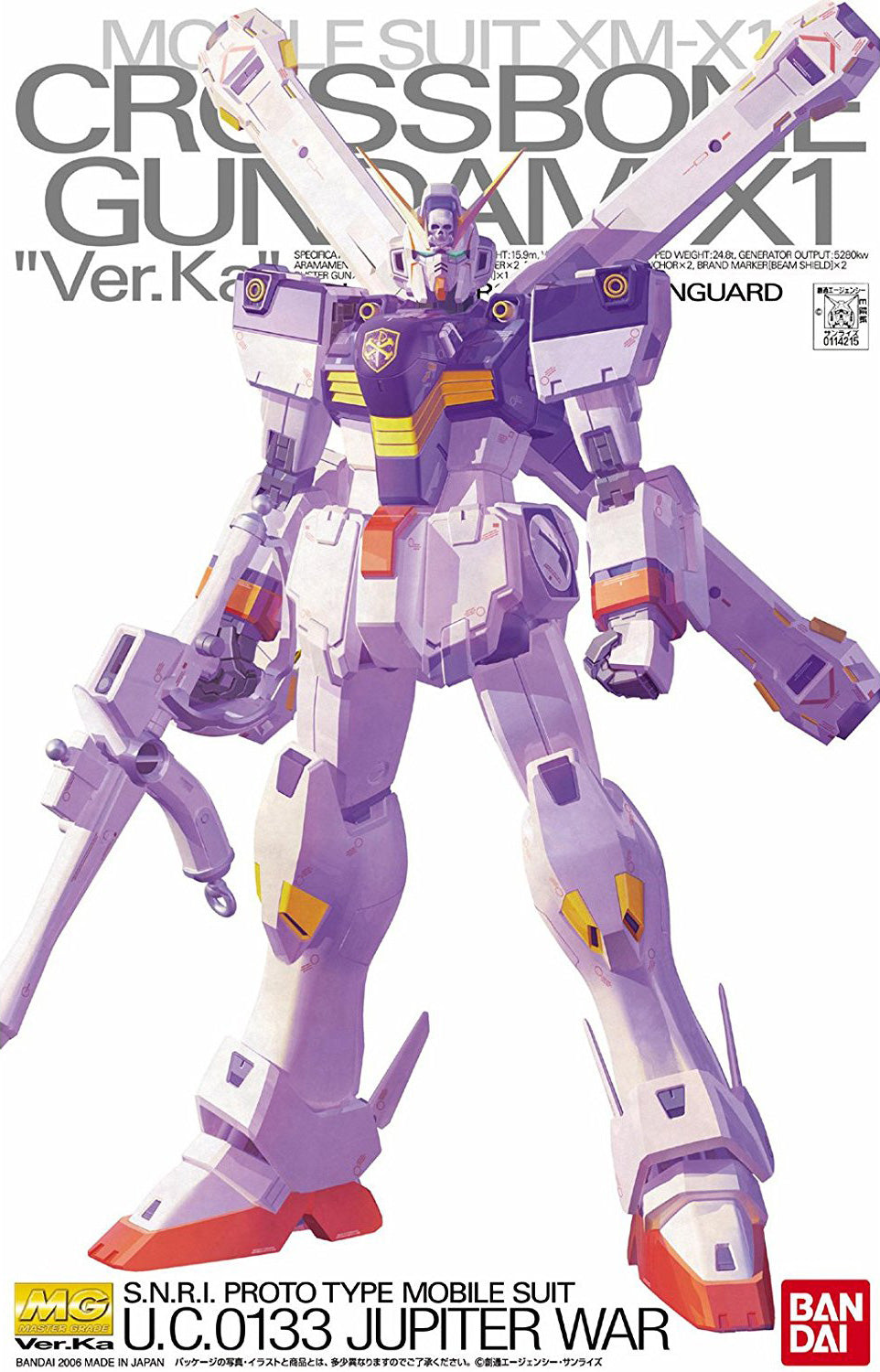 MG - XM-X1 Crossbone Gundam X1 Ver.Ka
