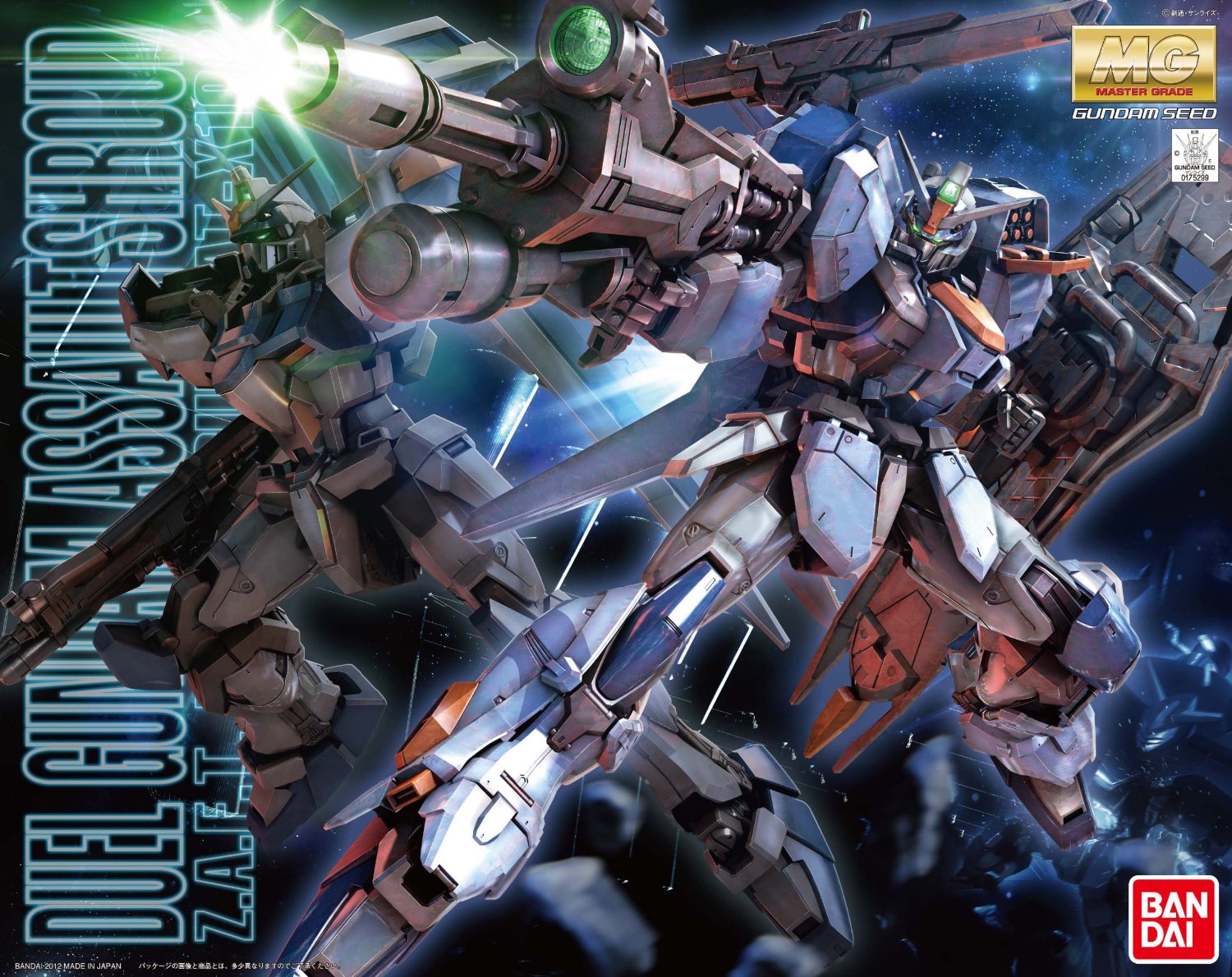MG - GAT-X102 Duel Gundam Assault Shroud