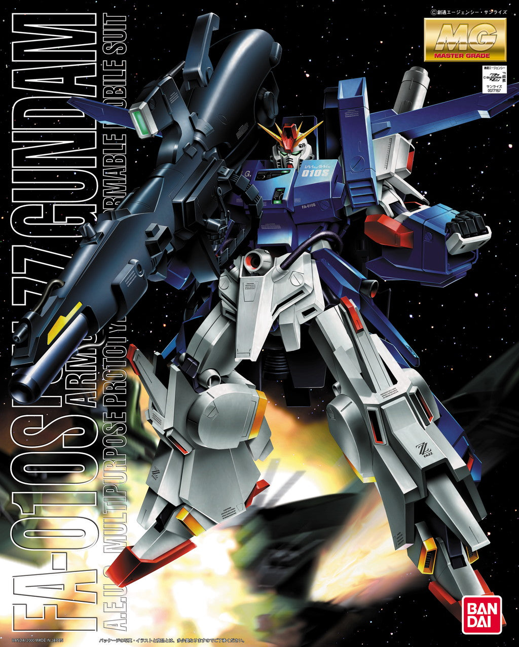 MG - FA-010S Full Armor ZZ Gundam