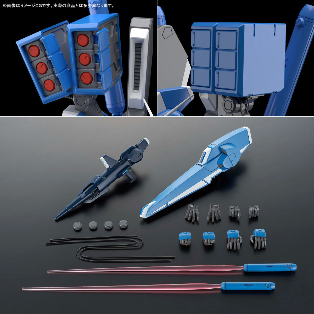 MG - ORX-013 Gundam Mk-V