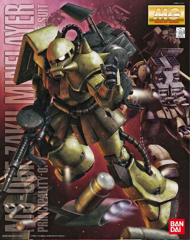 MG - MS-06F Zaku Mine Layer