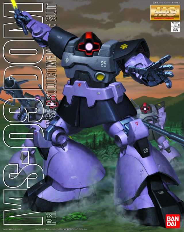 MG - MS-09 Dom