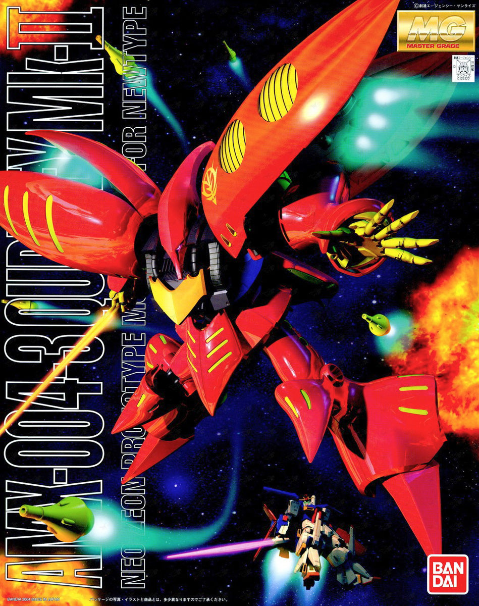 MG - AMX-004-3 Qubeley Mk-II