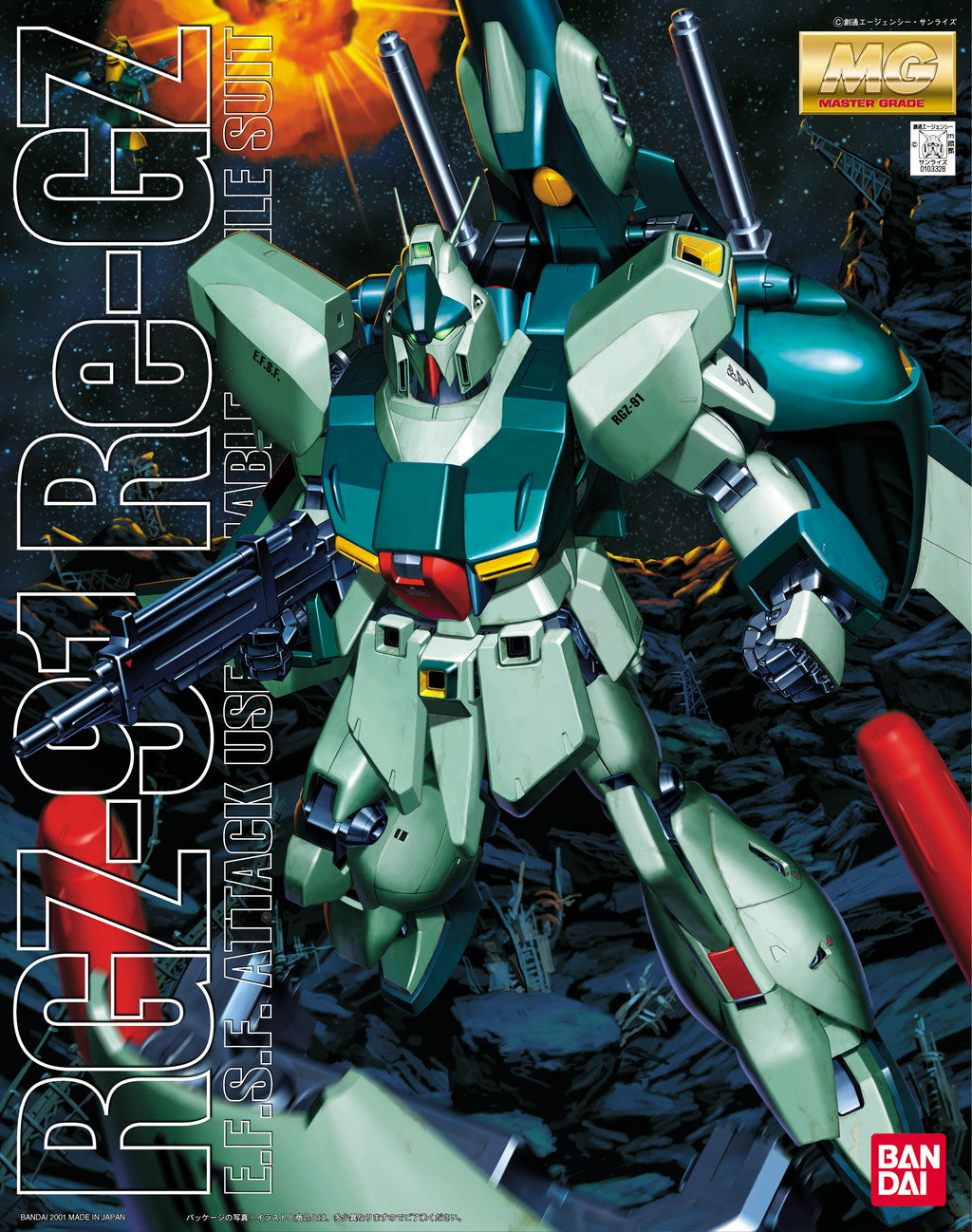 MG - RGZ-91 Re-GZ