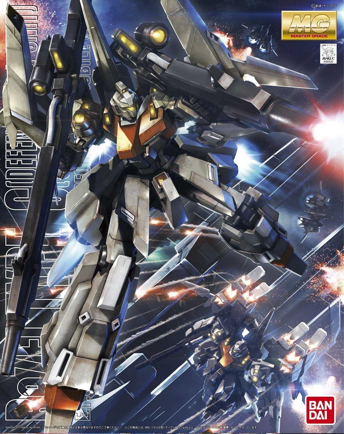 MG - RGZ-95C ReZEL Type-C (Defenser a+b-Unit) (GR)
