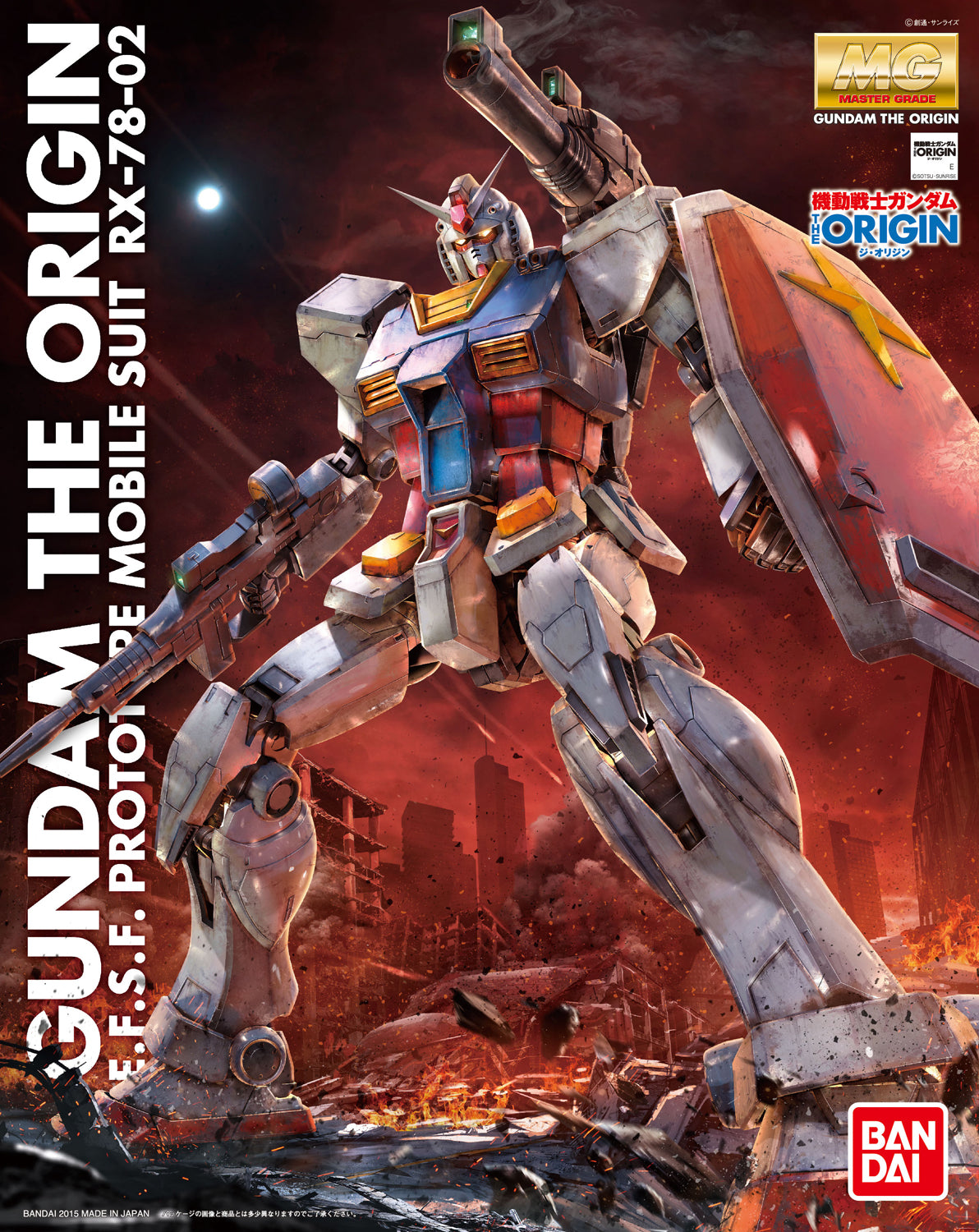 MG - RX-78-02 Gundam The Origin