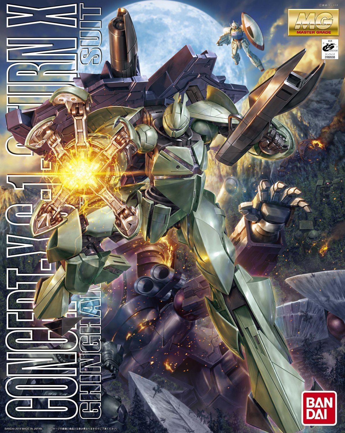 MG - Concept-X 6-1-2 Turn X