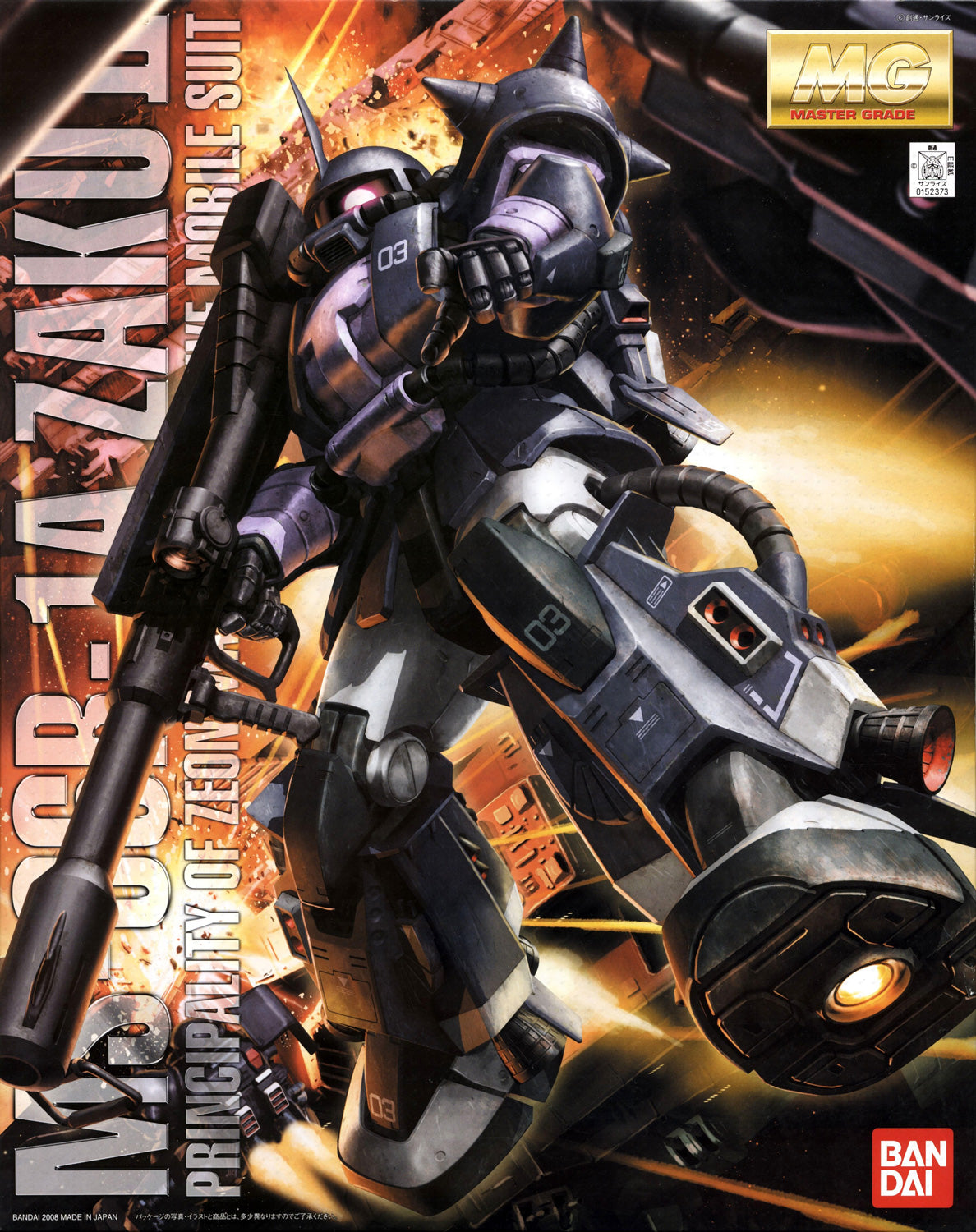 MG - MS-06R High Mobility Type Zaku II (Black Tri-Stars) Ver.2.0