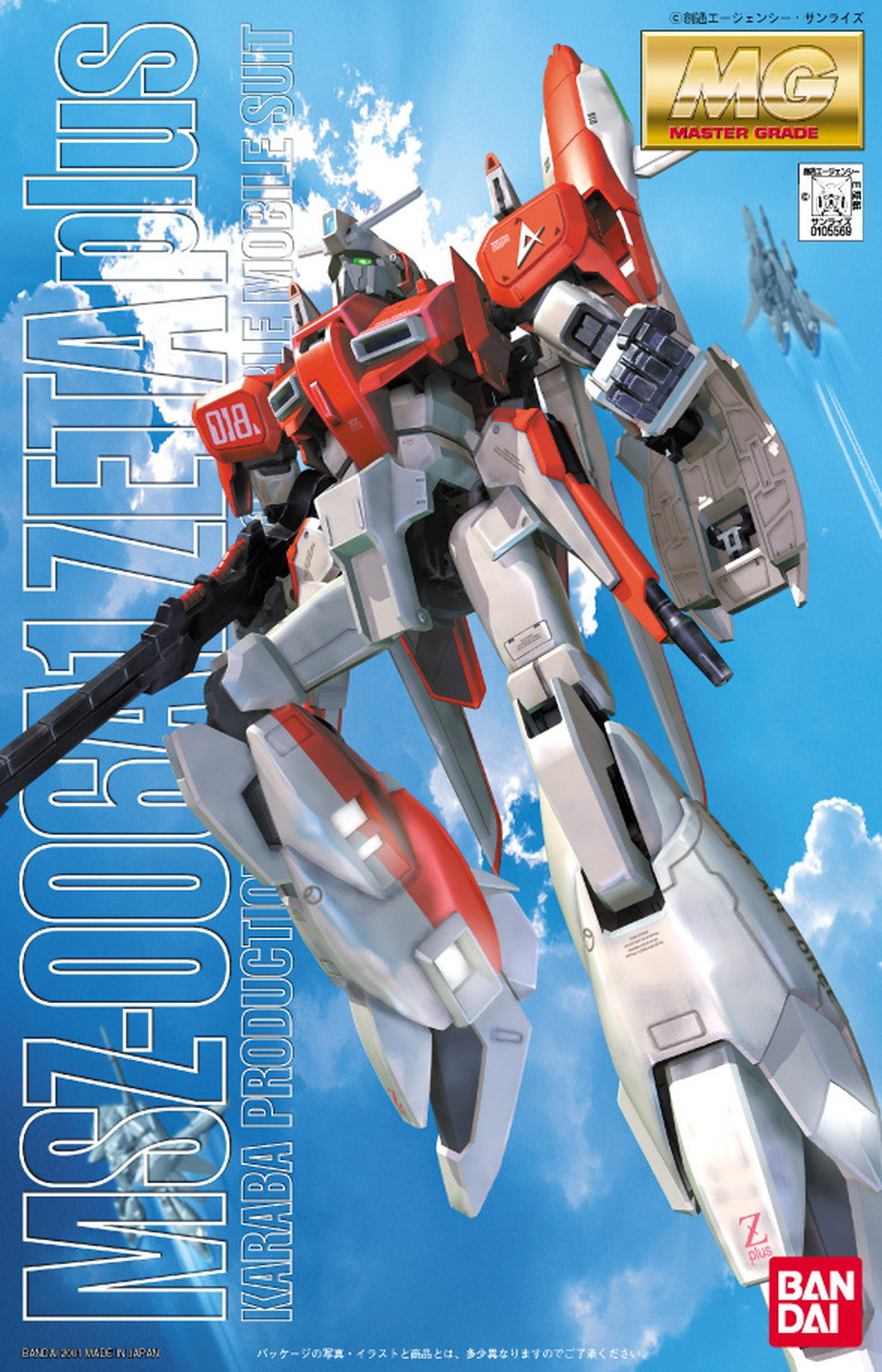 MG - MSZ-006A1 Zeta Plus