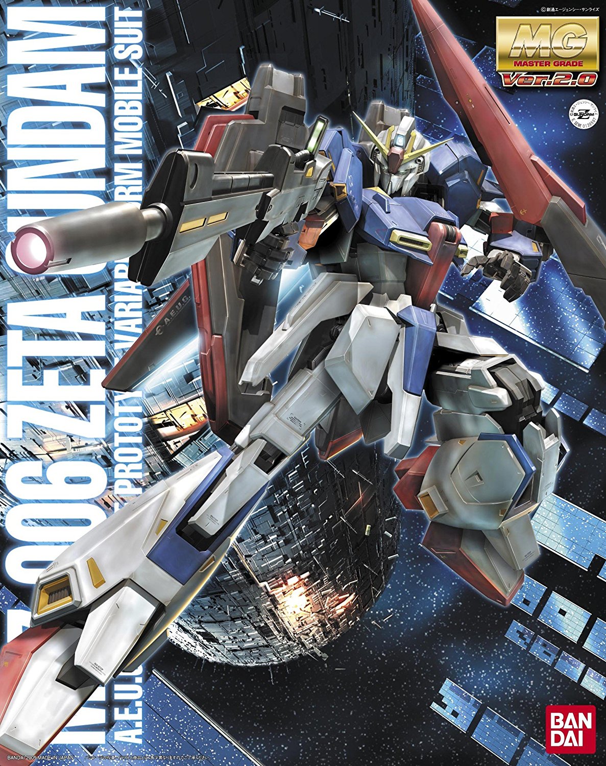MG - MSZ-006 Zeta Gundam Ver. 2.0