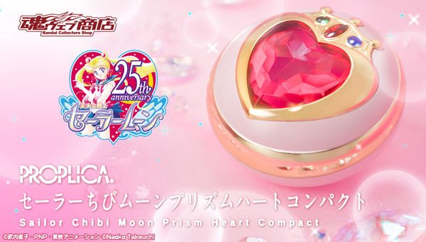 Proplica - Sailor Chibi Moon Prism Heart Compact