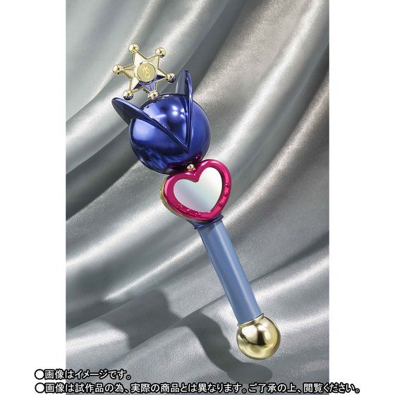 Proplica - Transformation Lip Rod Sailor Uranus